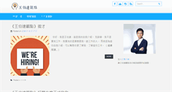 Desktop Screenshot of potawang.com